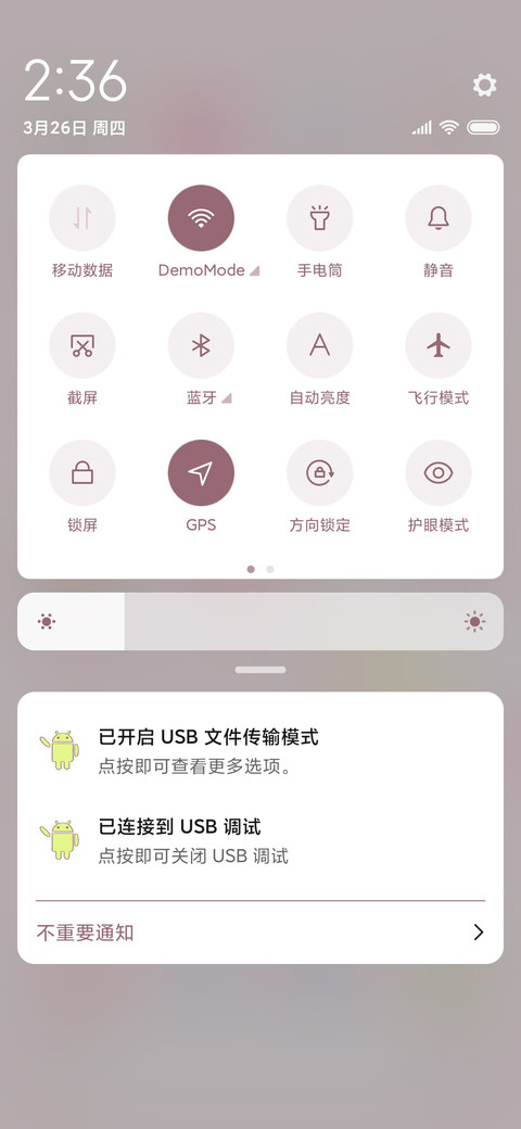 睡觉女孩主题 screenshot