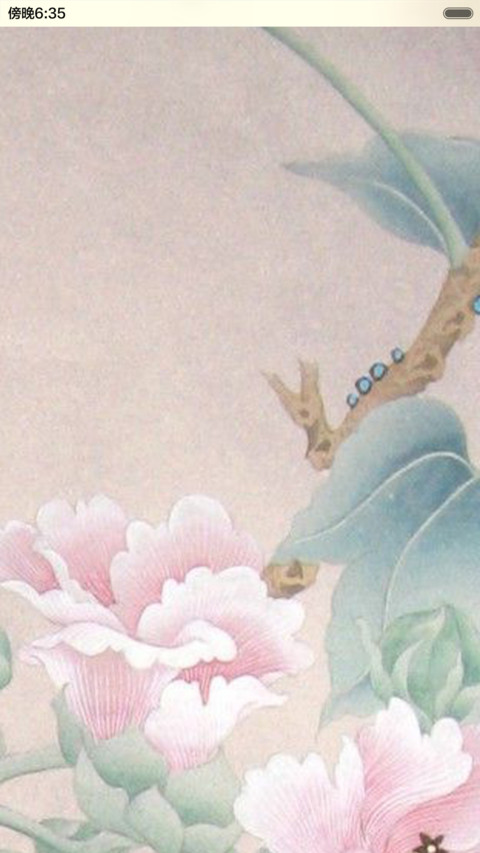 出水芙蓉（音乐锁屏+全图标） screenshot