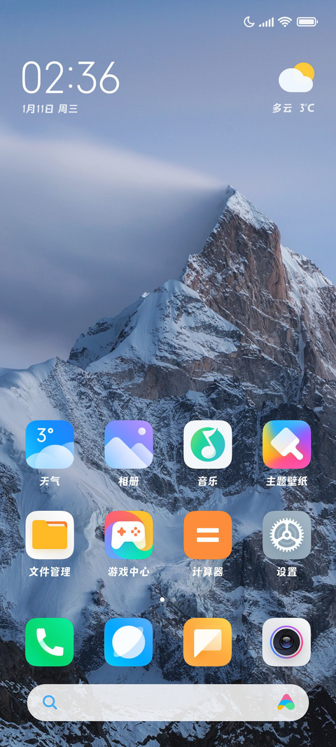 汉仪大白兔 screenshot