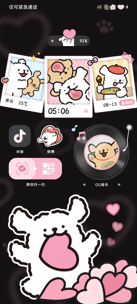 线条小狗心动拍立得 screenshot