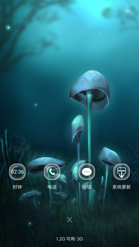 梦幻OS screenshot