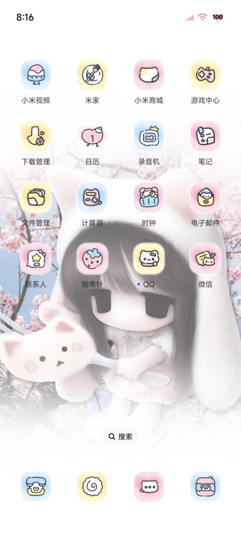 多色景深 呆萌少女 screenshot