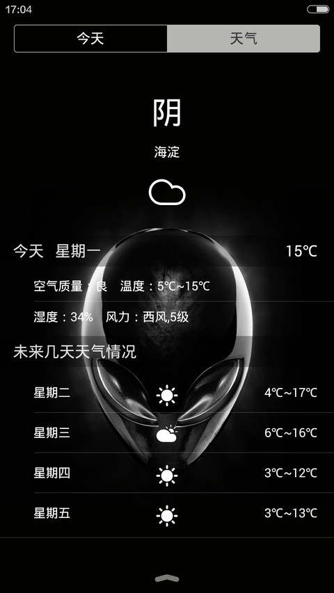 雅致黑银（万圣节版） screenshot