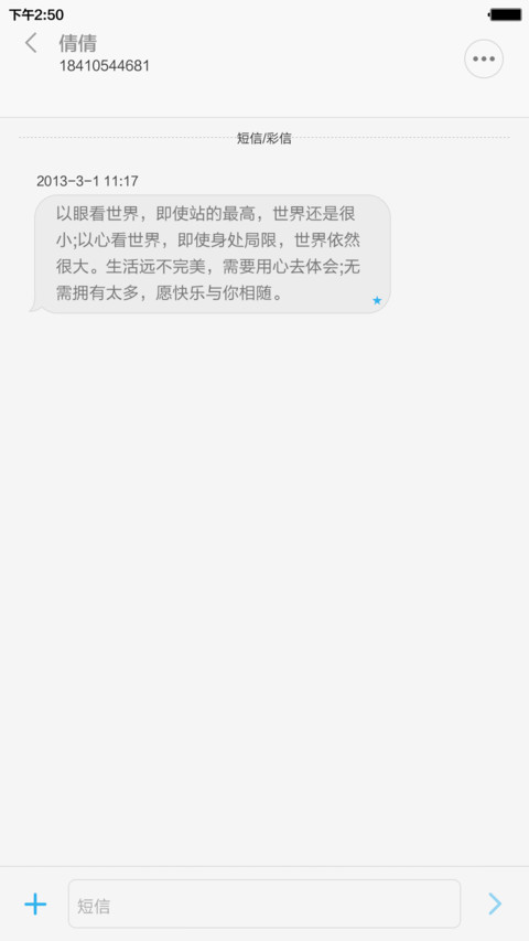 【CJA】iOS9 style(free+免费） screenshot