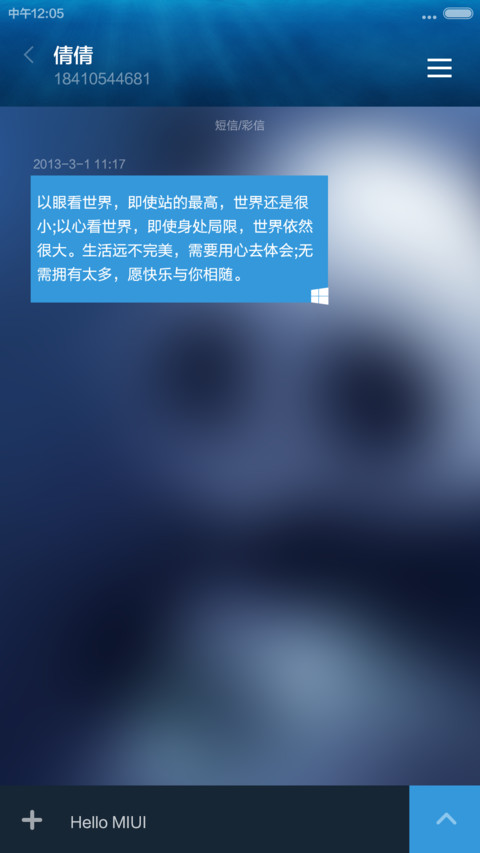win10旅行【好评免单+超炫自定义磁砖+自由桌面】 screenshot