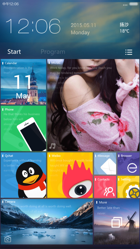 win10旅行【好评免单+超炫自定义磁砖+自由桌面】 screenshot