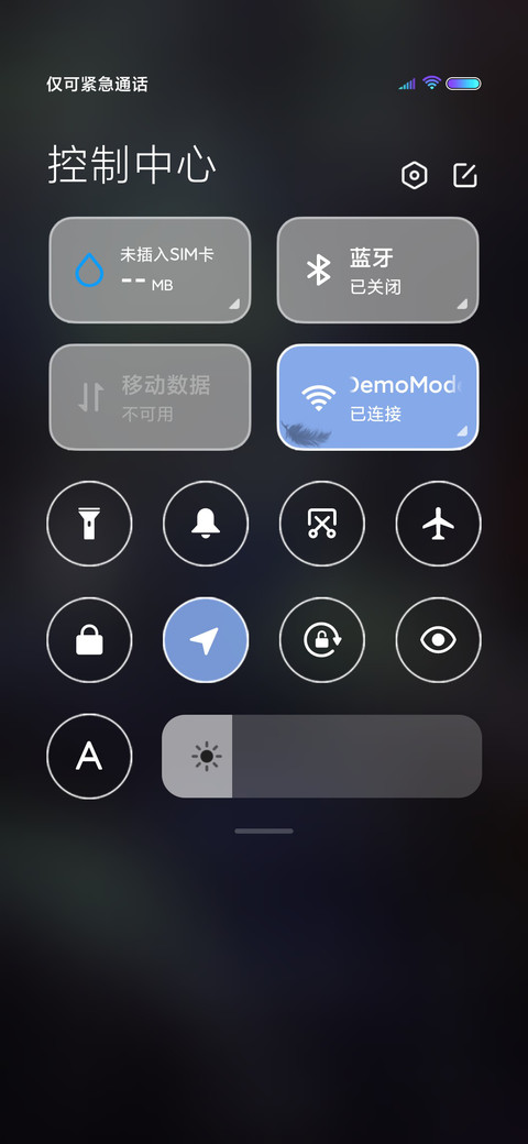 温暖所向为梦想 screenshot