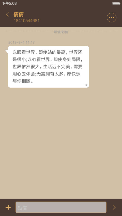 【爆款】极致奢华（动态锁屏+自由桌面+好评返现） screenshot