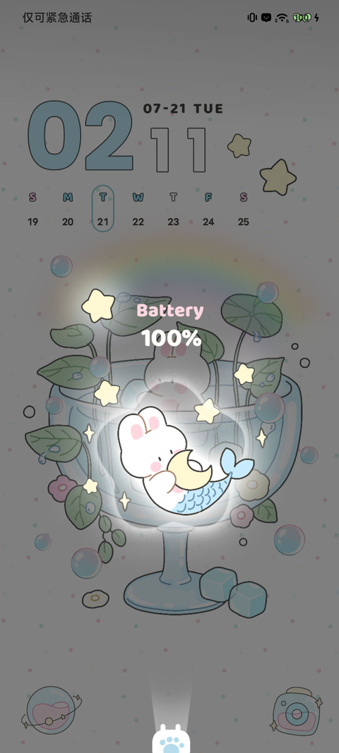 清凉夏日 悠悠小兔 screenshot