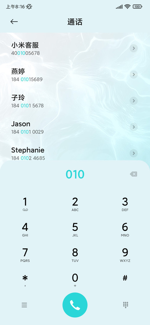 水做的 小熊崽治 screenshot