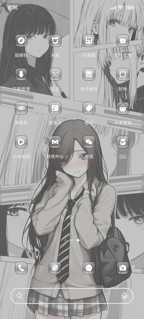 少女心事复古漫 screenshot