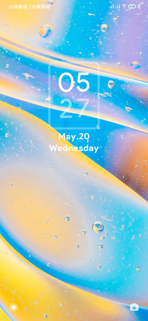 Aroma screenshot