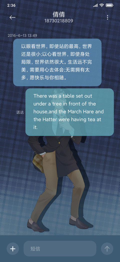 人类高质量男性 screenshot