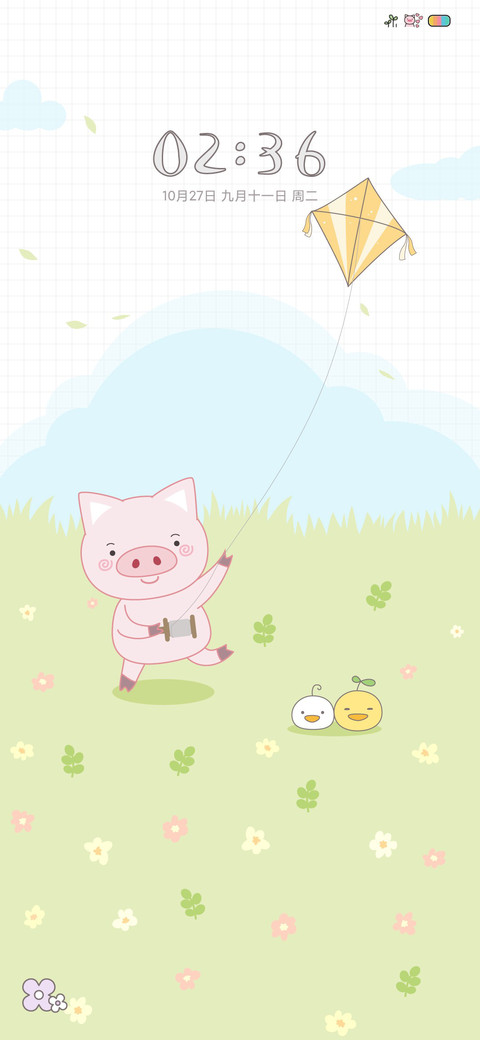 春天也要可爱吖 screenshot