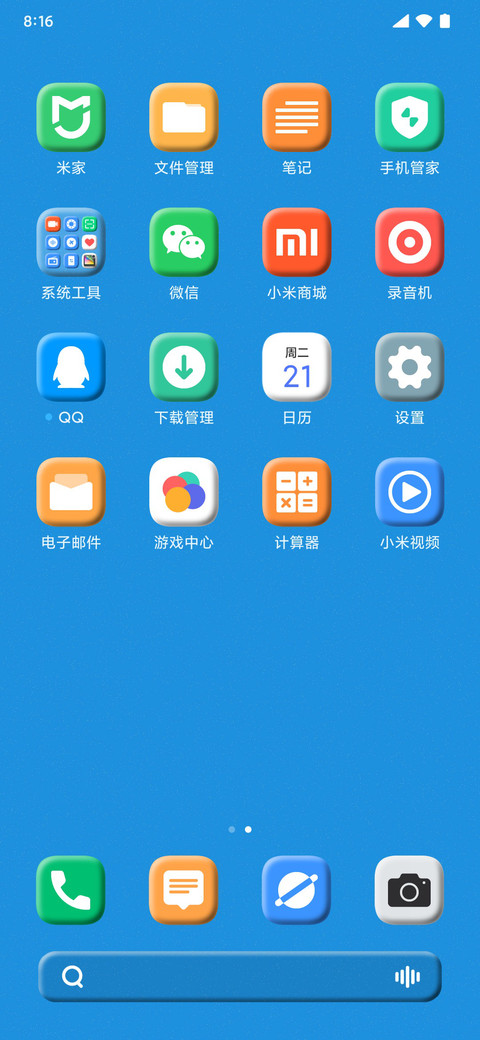 swell screenshot