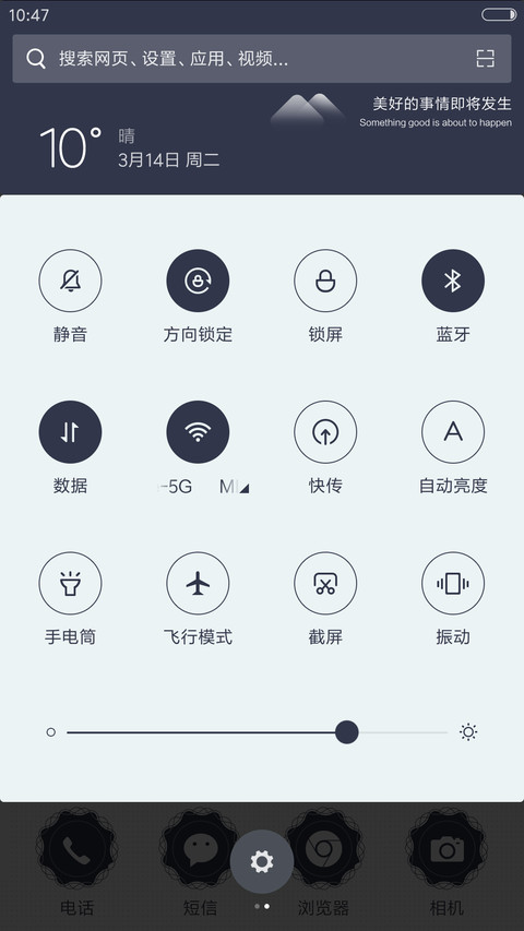 徽章控 screenshot