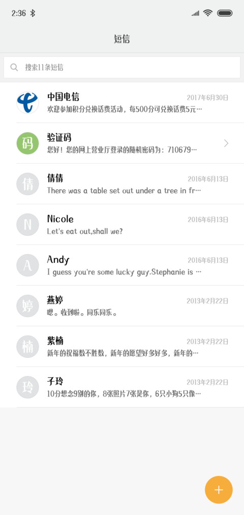 字心坊梦幻哥特体 screenshot