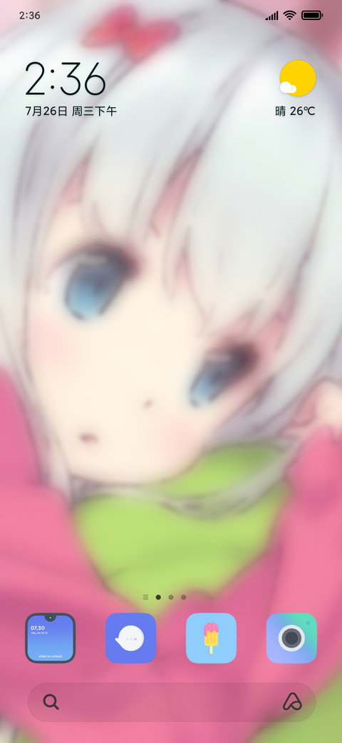 Sagiri Chan screenshot
