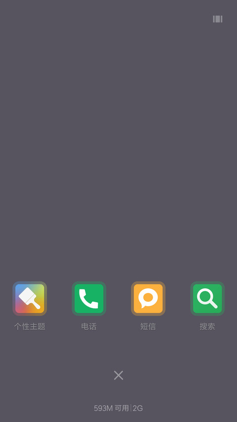 流年花开 screenshot