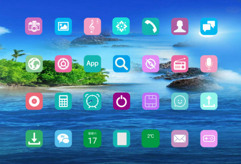 小岛风景 screenshot