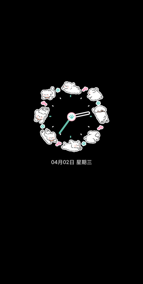 薄荷早安小狗 screenshot