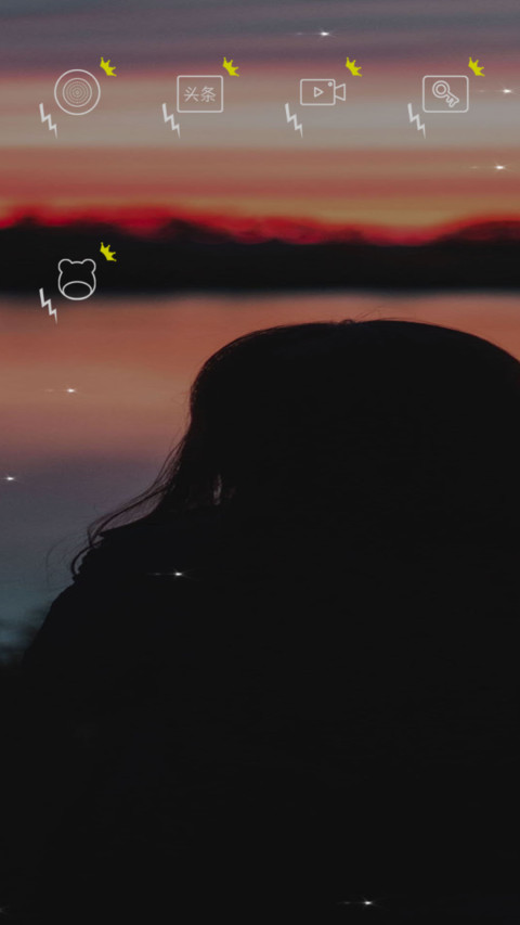流离一世 screenshot