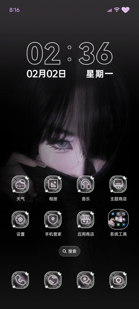 氛围感 清冷蝴蝶 screenshot