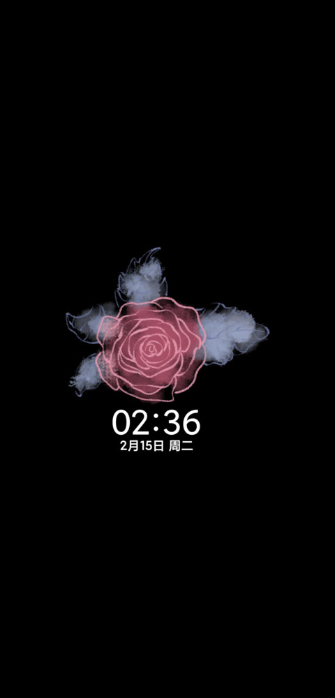 爱意蔓延 手写情书 screenshot