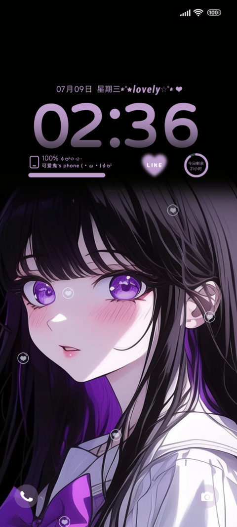 寻找紫色回忆 screenshot