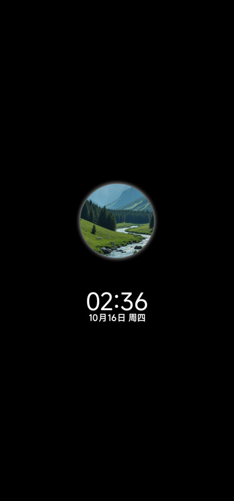 向野而生自由序章 screenshot