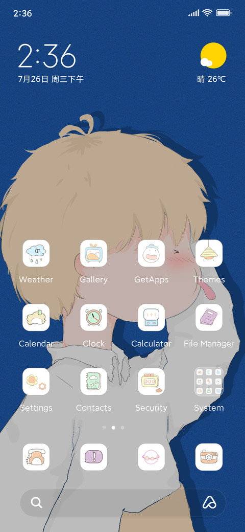 Hey Boy screenshot