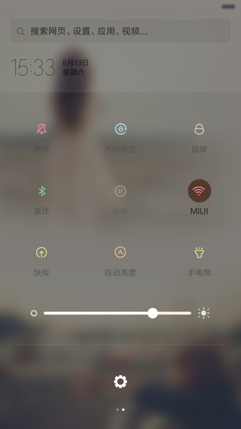 伤时（全图标） screenshot
