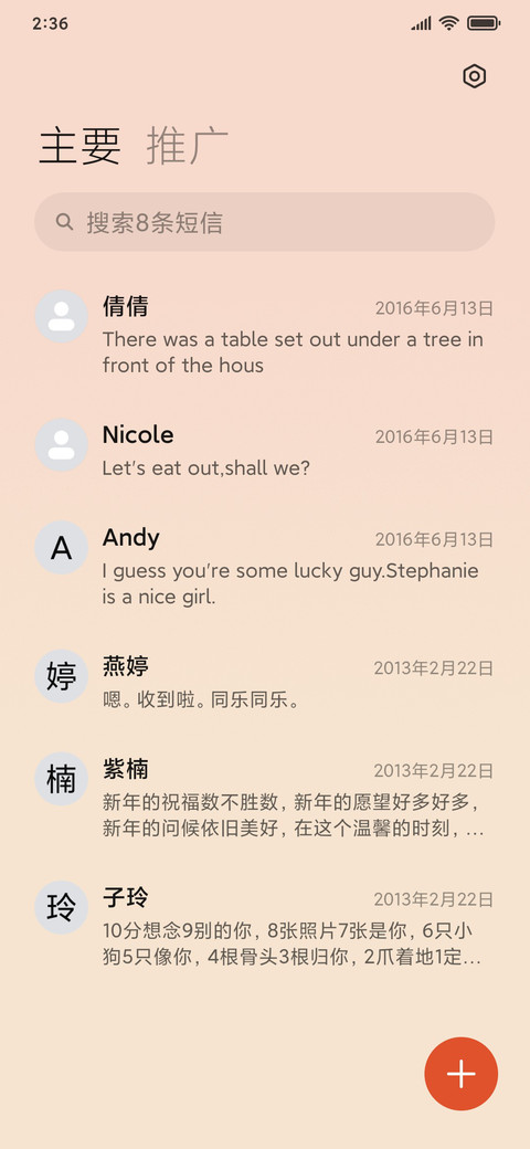 与归 screenshot
