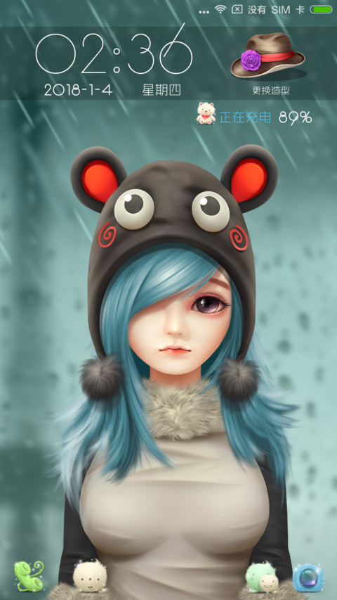 萌冬 screenshot