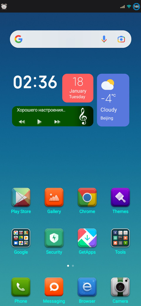 Visia screenshot