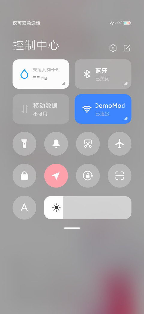 樱花物语 女版 screenshot