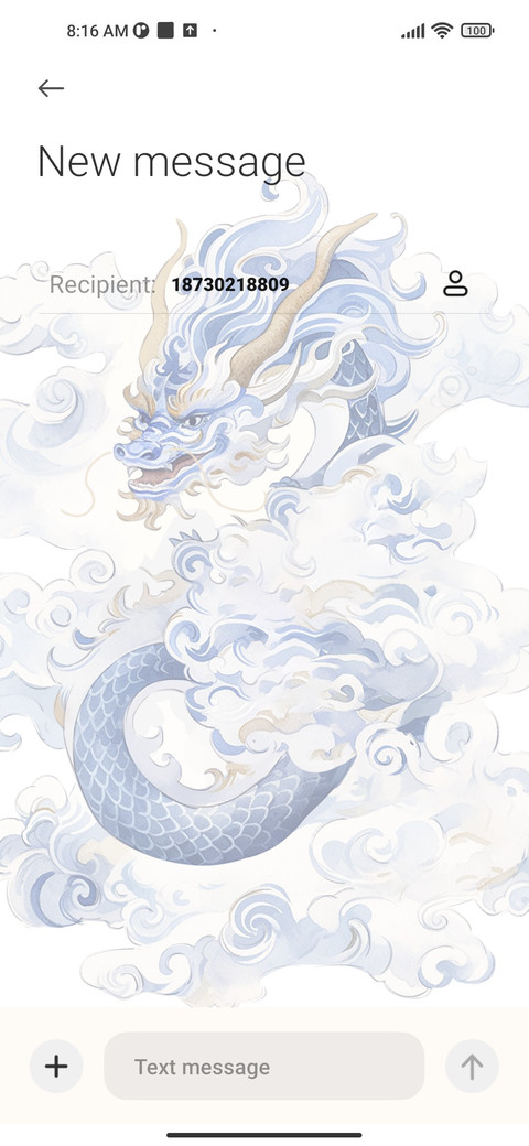 Dragon+Luck+Stamp screenshot