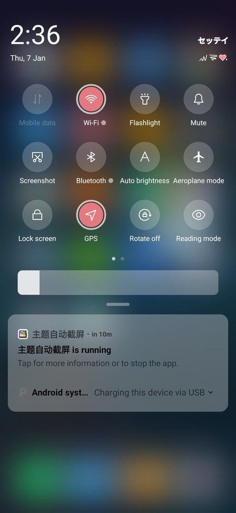 Malink screenshot