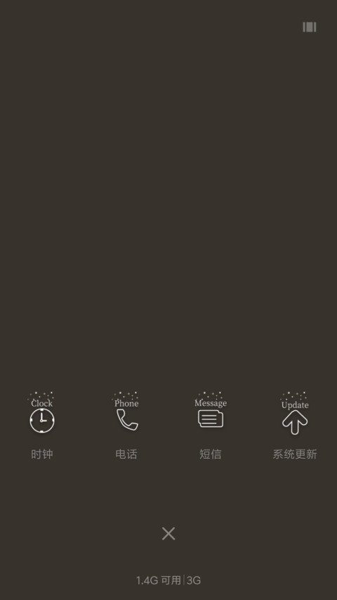 微光的世界里 screenshot