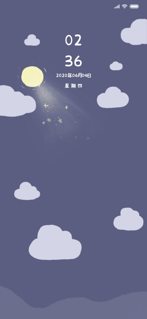 可爱星光掉落 screenshot