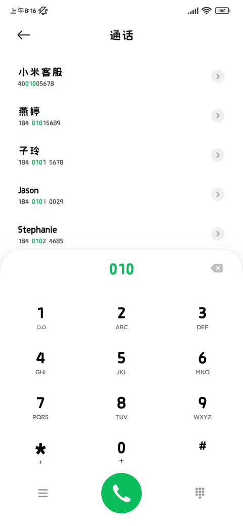 抓住一只拆家的小猫 screenshot