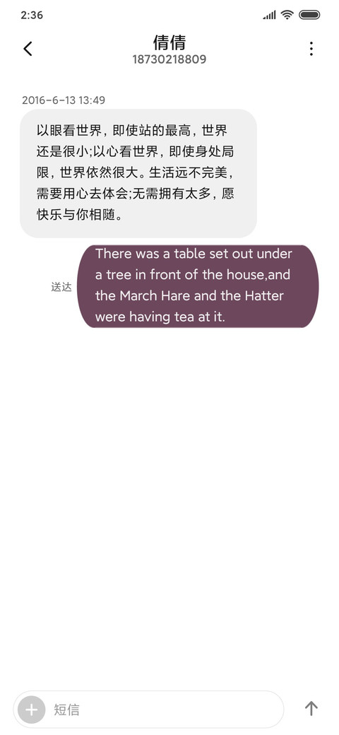 Rc 浮世绘 樱落 screenshot