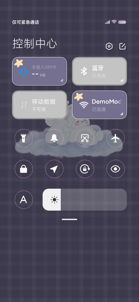 奶味可爱多 screenshot