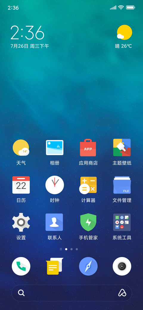 炫彩 screenshot