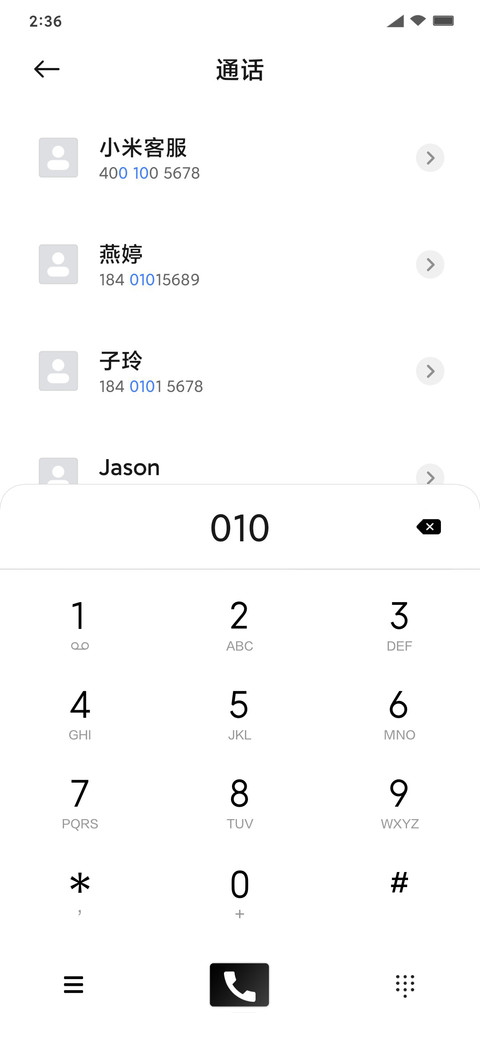 见证UI2019 screenshot