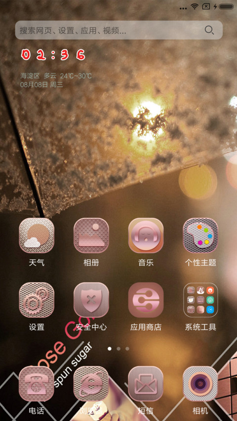流失的记忆 screenshot