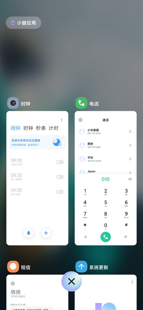 木圆 screenshot