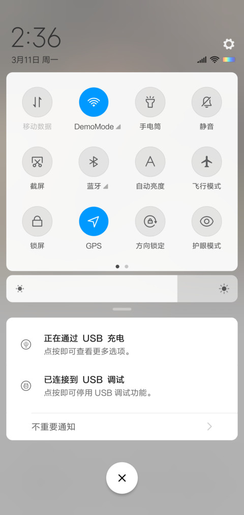 那些年 screenshot