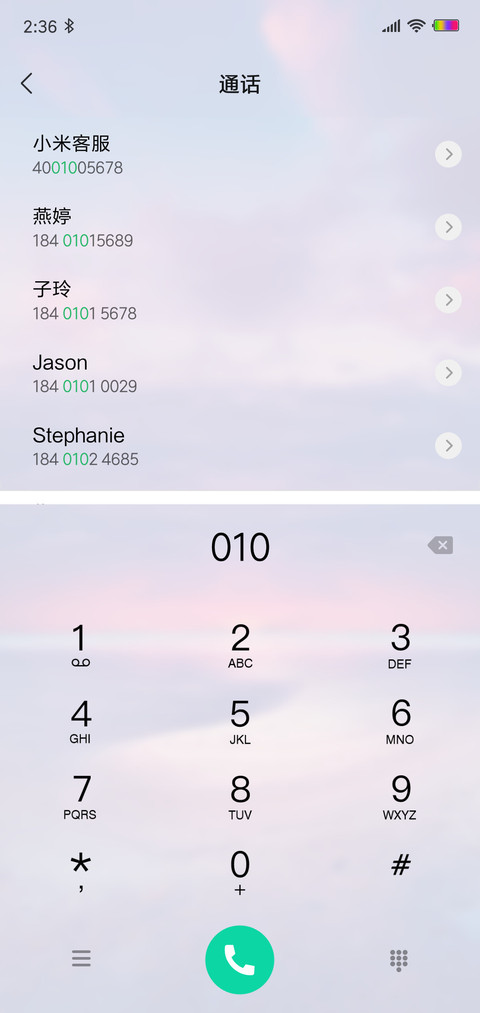 夕阳红 screenshot