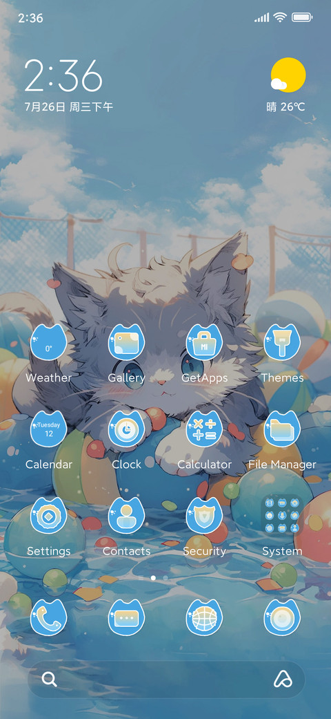 Healing+a+Summer screenshot